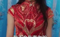 《我的老婆是鬼王（80集）》热门短剧免费欣赏