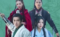 《超神系统之勇闯索道（32集）》热血澎湃短剧全集追