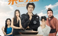 《曹公帮我来创业（32集）》精彩短剧在线连播