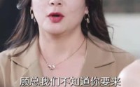 《当众离婚弃妇竟是总裁白月光（70集）》精彩短剧完整呈现