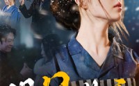 《明月若雪（30集）》精彩短剧一追到底