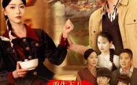 《重生五八，粮仓爆满（142集）》高清短剧一播到底