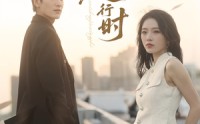 《璀璨进行时（73集）》经典短剧完整免费观看