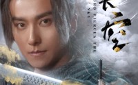 《剑破长空（56集）》高清流畅短剧在线播