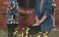 《女儿妈妈永远爱你（96集）》温情短剧全集畅看