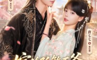 《嫁给孤煞王爷一路升上贵妃（70集）》热门短剧在线无广告看