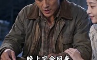 《重生七零：青山猎王（55集）》免费短剧完整版观看