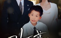 《四十不惑遇见你（66集）》短剧全辑无付费在线播