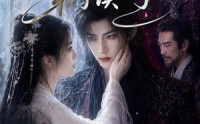 《穿成虐文师尊后被弟子读心了（102集）》精彩短剧全集免费点播