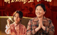 《重生七零萌宝她靠空间致富（76集）》免费短剧完整版在线赏