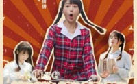 《八零小辣椒干翻极品（80集）》怀旧短剧全集在线欣赏