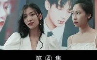 《当影后有了读心术（12集）》独家短剧在线观看