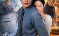 《老婆只有两百生活费（44集）》必看短剧全集免费享