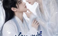《冷艳师尊原是恋爱脑（47集）》短剧免费高清全集观看