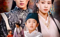 《和离后，她带崽嫁入太子府（60集）》短剧在线播放无广告