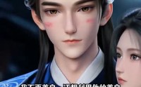 《绝美毒雾（21集）》爆款短剧完整版免费看