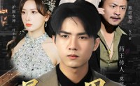 《最后的男人：重生100年（87集）》热血短剧一口气追完