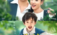 《一觉醒来我和死对头结婚生崽（73集）》免费短剧完整版观看
