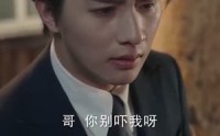 《妹妹对不起（76集）》全集短剧极速缓冲看