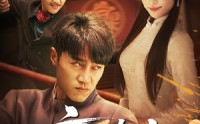《玄门泰斗开局竟被当凡夫（61集）》超火短剧在线全观