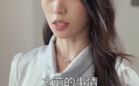 《前男友住我对门（59集）》高甜短剧全集免费追