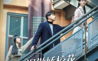 《无视傲娇校花，我转身拥抱宝藏女孩（70集）》精彩短剧完整免费观看