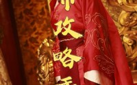 《女帝攻略手册（78集）》古言短剧全集在线观看