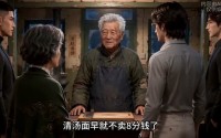 《半碗清汤面（35集）》短剧全集高清免费播放