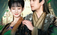 《换亲后，我一胎双宝（126集）》独家短剧全集任意播