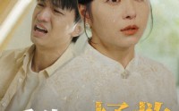 《重生之拯救恋爱脑儿子（51集）》爆款短剧全集畅享
