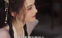 《病娇反派攻略计划（80集）》高清短剧全集在线畅看