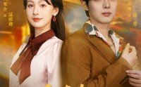 《行囊羞涩都无恨（59集）》精彩短剧在线免费追看