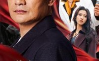 《济世良药（30集）》热门短剧免费观看全集