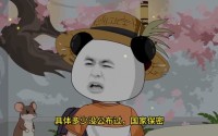 《大明职场生存记（41集）》爆款短剧完整版在线