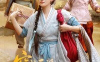 《穿成反派崽崽的后娘（73集）》短剧全集免费畅享观看