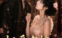 《相爱穿梭两千年（56集）》热门短剧全集免费追剧
