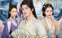 《功德锤王，女帝被我锤懵了&功德锤王女帝被我锤懵了（80集）》爆款短剧免费畅享全集