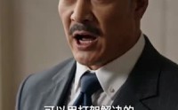 《医心侠骨守倾城（60集）》超火短剧免费全集观看