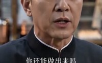 《靠一碗福饺，我逆风扭转人生（47集）》免费短剧全集在线追剧