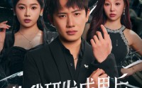 《偷我研发成果后我震惊世界（76集）》热门短剧免费完整观看