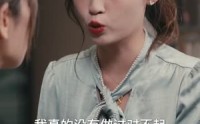 《民间风水师笔记 (82集)》高清短剧全集免费观赏