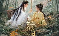 《她似日光（77集）》高分短剧免费在线播