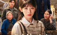 《婆婆被骗后，我靠演技拿回一切（31集）》爆款短剧全集免费畅看