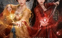 《寒殿下的捉妖笔记（40集）》超火短剧免费在线赏