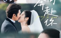 《周周奔赴你（80集）》高清短剧在线播放无广告