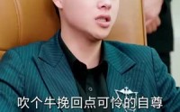 《教父（87集）》史诗短剧不容错过