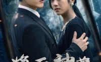《将天神尊（100集）》热门短剧全集速递