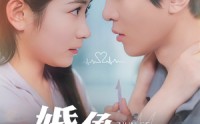 《婚色如皎月（78集）》短剧在线免费观看全集无广告
