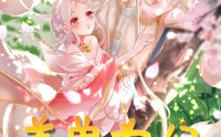 《养兽为妃（66集）》精彩短剧在线高清观看