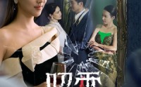 《昭雪（57集）》高清短剧全集在线畅看